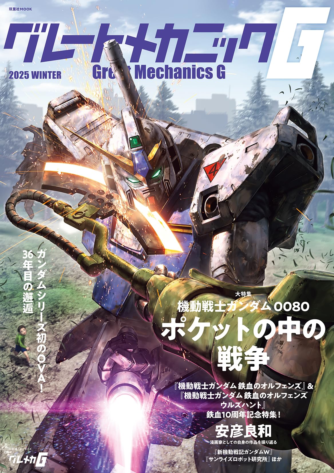 m*q様 激レア　銀と金2 実機　送料無料 切手・趣味の通信販売｜スタマガネット ワライカワセミ2024 2オンス